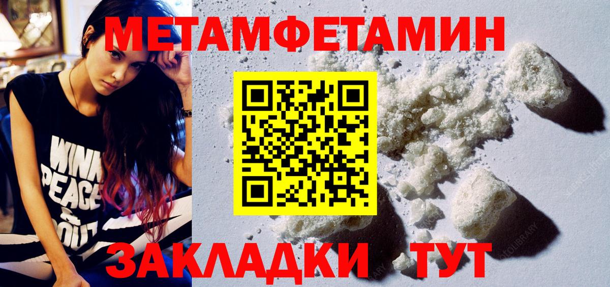 Amphetamine Premium Анжеро-Судженск