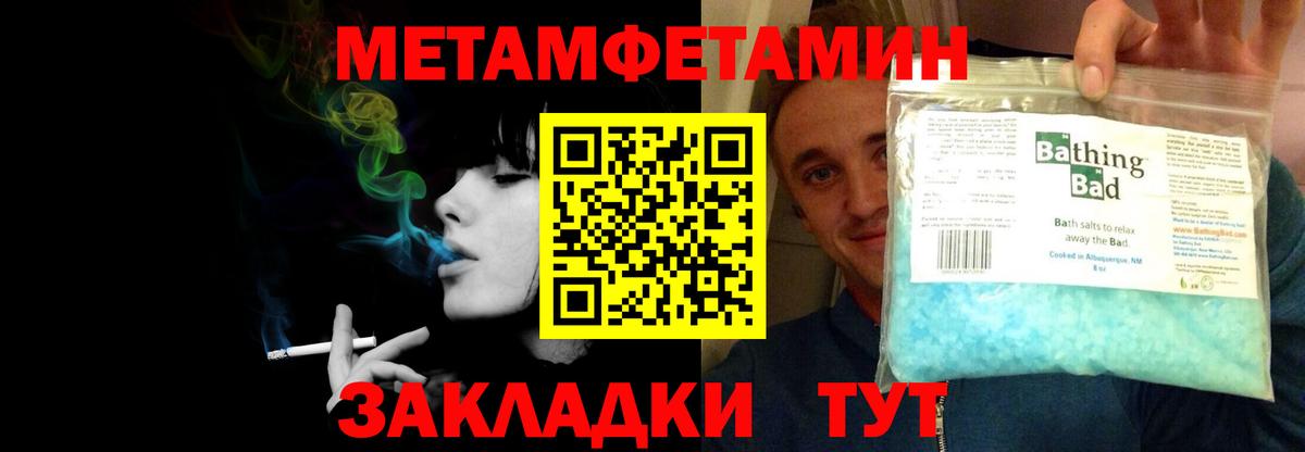 Амфетамин  Amphetamine  АМФ Premium  Анжеро-Судженск 