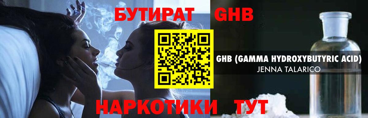 Меф Анжеро-Судженск