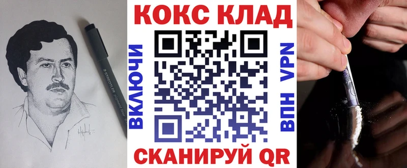 Кокаин 97%  блэк спрут вход  Анжеро-Судженск 