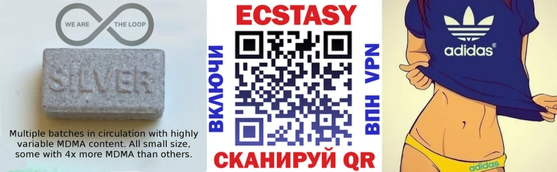 Экстази 280мг  наркота  Анжеро-Судженск 