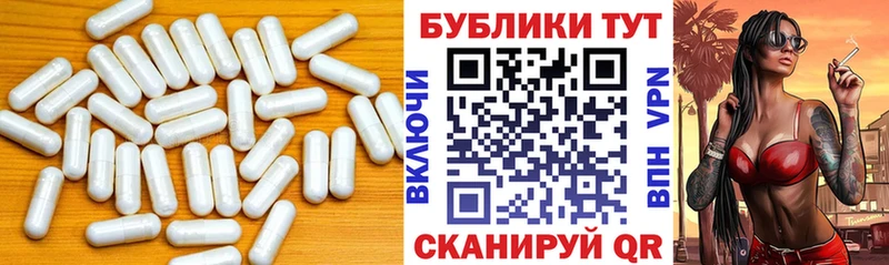 ЭКСТАЗИ MDMA Анжеро-Судженск