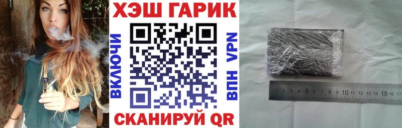 ГАШ VHQ  Анжеро-Судженск 