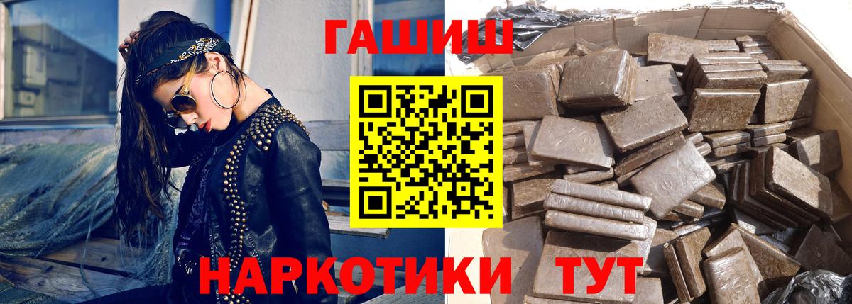 ГАШИШ VHQ Анжеро-Судженск