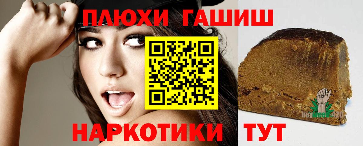 ГАШ AMNESIA HAZE  ГАШИШ  Анжеро-Судженск 