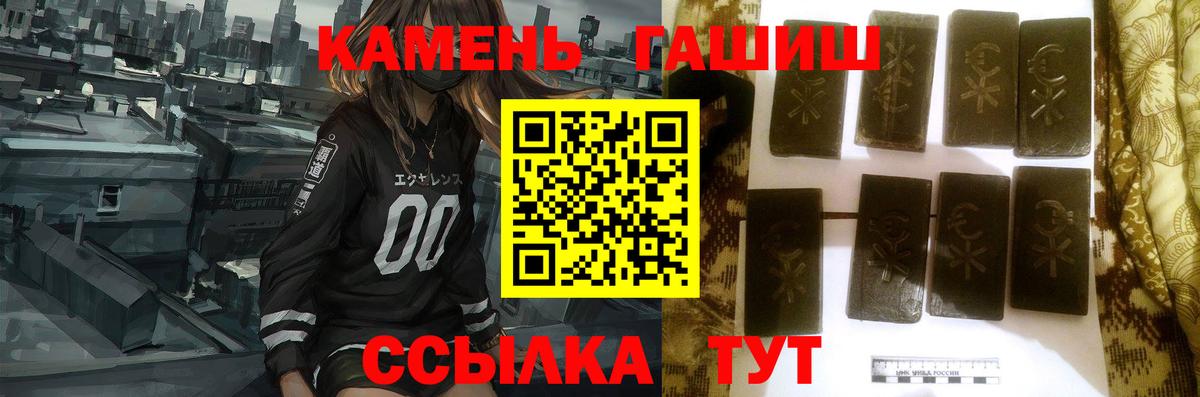 ГАШ Изолятор Анжеро-Судженск