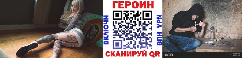 купить наркоту  Анжеро-Судженск  Героин хмурый 