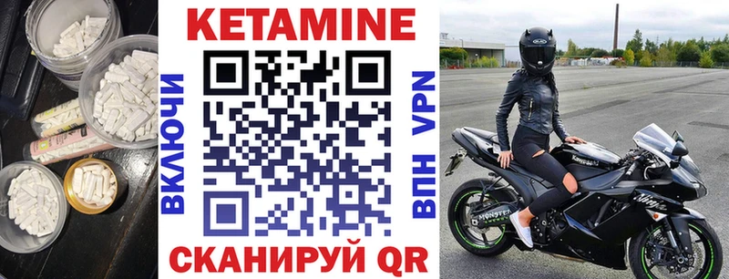 КЕТАМИН ketamine  darknet клад  Анжеро-Судженск 
