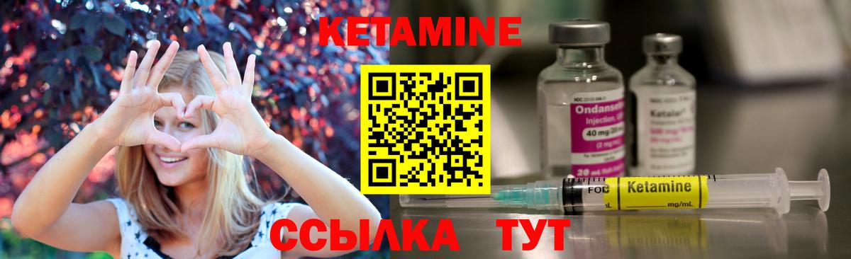 Анжеро-Судженск  КЕТАМИН ketamine  Вход с VPN 