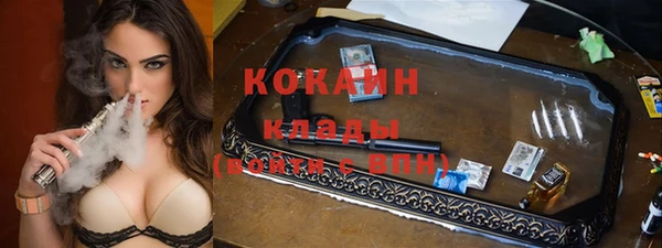 мефедрон мука Алзамай