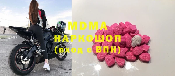 мефедрон мука Алзамай