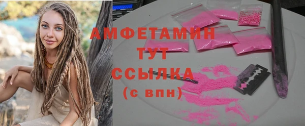 мефедрон мука Алзамай