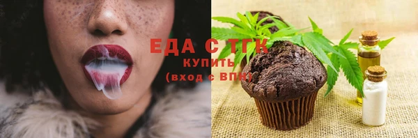 мефедрон мука Алзамай