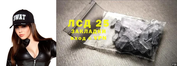 кокаин VHQ Алексин