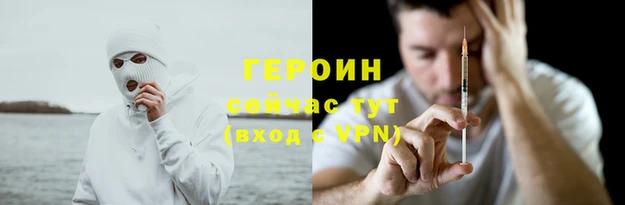 кокаин VHQ Алексин