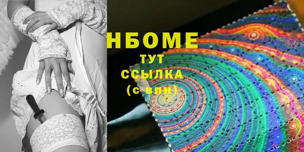 мефедрон мука Алзамай