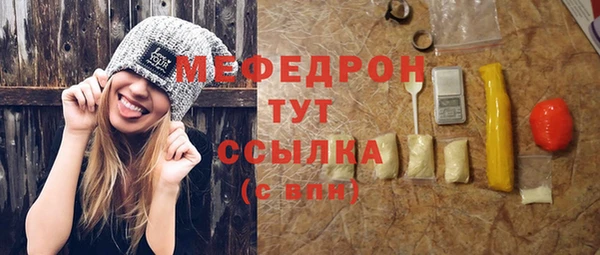мефедрон мука Алзамай