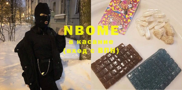 кокаин VHQ Алексин