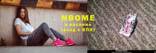 метадон Зеленокумск