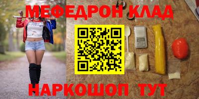 спайс Аргун