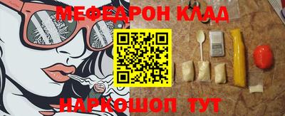 молекула духа Апшеронск