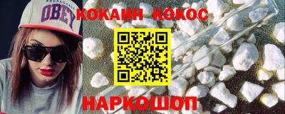 бутик Ярцево