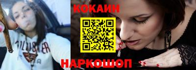 наркотики Ярославль