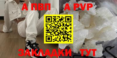 мяу мяу мука Янаул