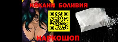 спайс Аргун