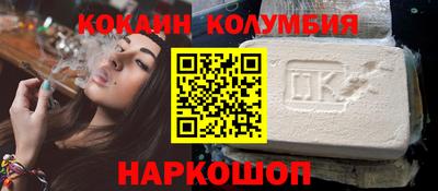 бутик Ярцево