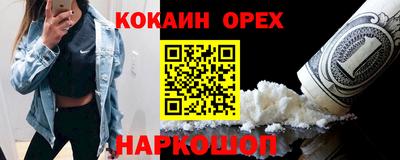 кокаин колумбия Апрелевка