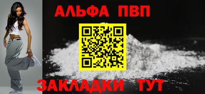 индика Балашиха