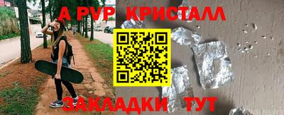 бутик Ярцево