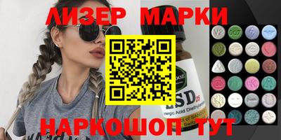 наркотики Ярославль