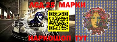 молекула духа Апшеронск