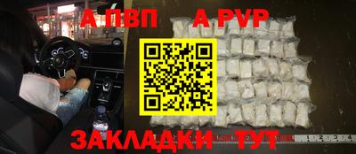 бутик Ярцево