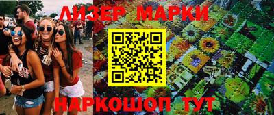 кокаин колумбия Апрелевка