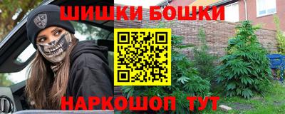 молекула духа Апшеронск