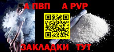 бутик Ярцево