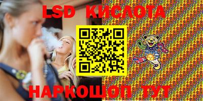 наркотики Ярославль