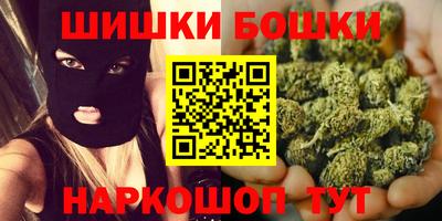 спайс Аргун