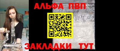 марки nbome Балаково