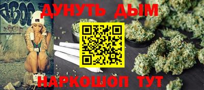 бутик Ярцево