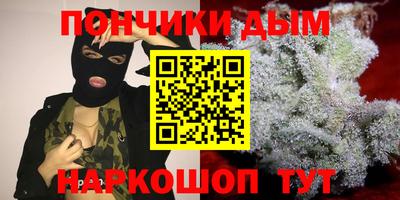 наркотики Ярославль