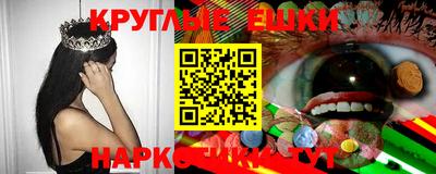 марки nbome Балаково