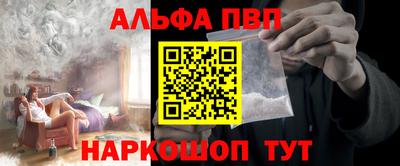наркотики Ярославль