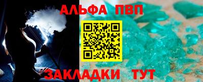 спайс Аргун