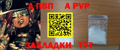 бутик Ярцево