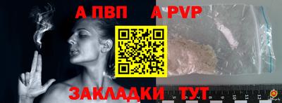 индика Балашиха