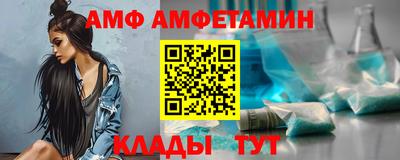 бутик Ярцево